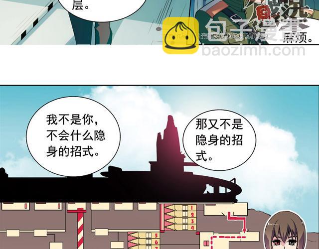 第17话(1/2)-第17话