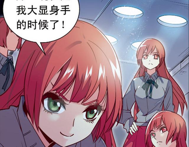 第17话(1/2)-第17话