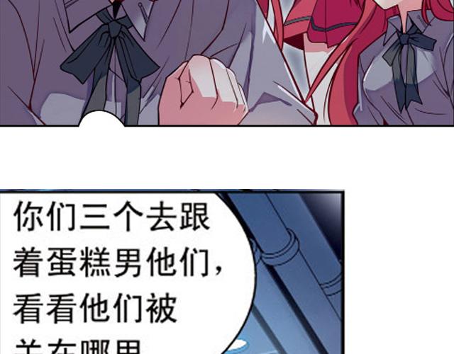 第17话(1/2)-第17话