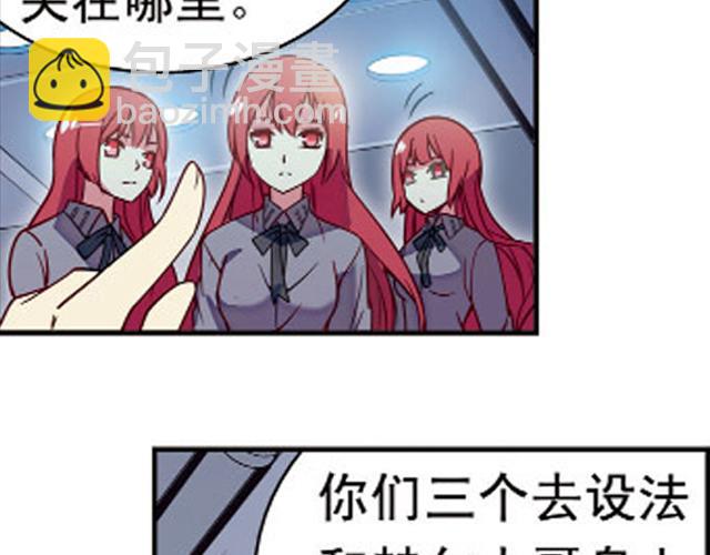 第17话(1/2)-第17话