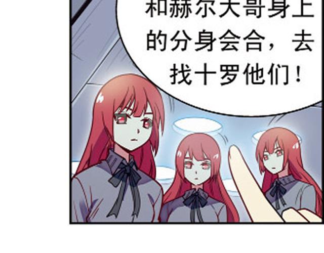 第17话(1/2)-第17话