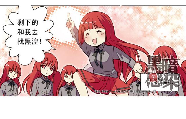 第17话(1/2)-第17话