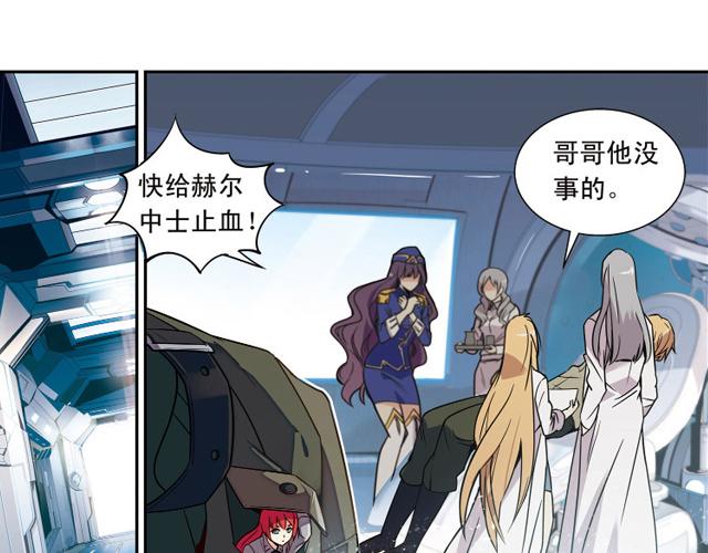 第17话(1/2)-第17话