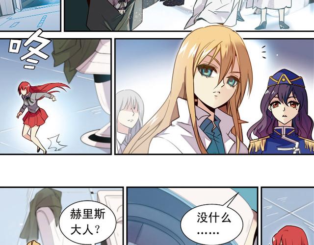 第17话(1/2)-第17话