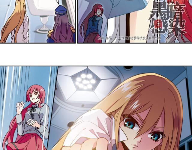 第17话(1/2)-第17话