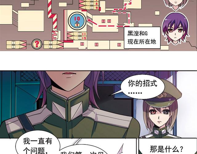 第17话(1/2)-第17话