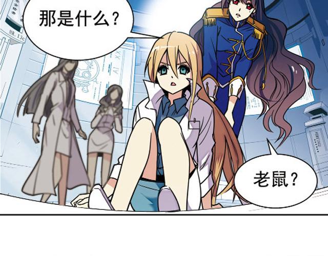 第17话(1/2)-第17话