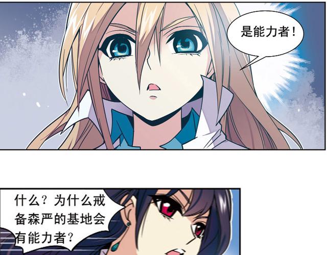 第17话(1/2)-第17话