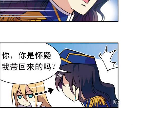 第17话(1/2)-第17话