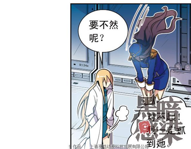 第17话(1/2)-第17话