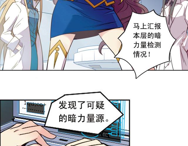 第17话(1/2)-第17话