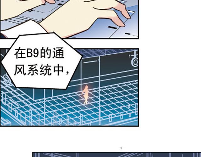 第17话(1/2)-第17话