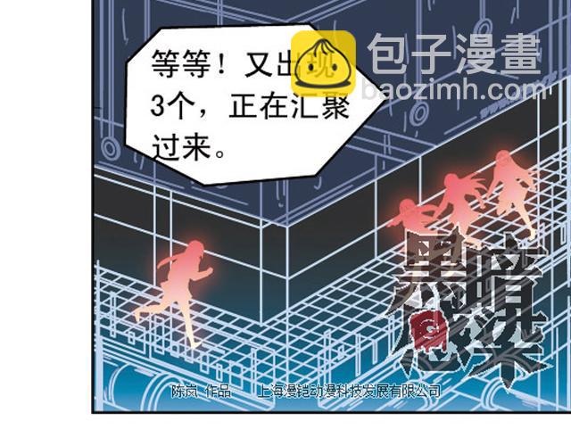 第17话(1/2)-第17话