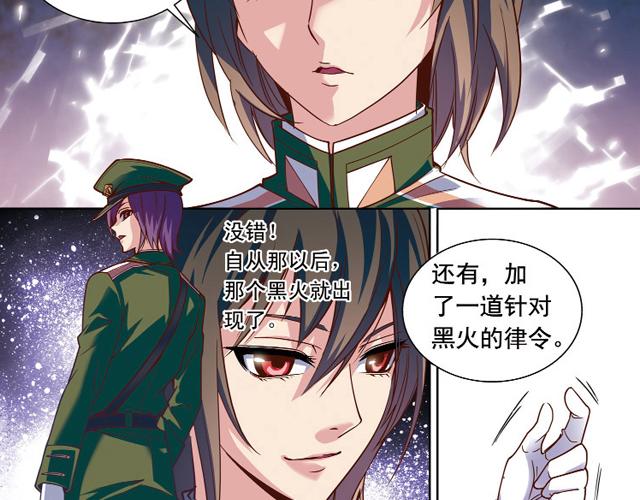 第17话(1/2)-第17话