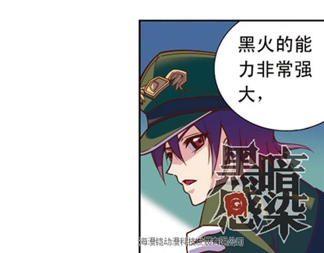 第17话(1/2)-第17话