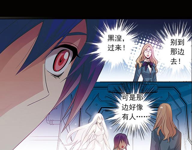 第19话(1/2)-第19话