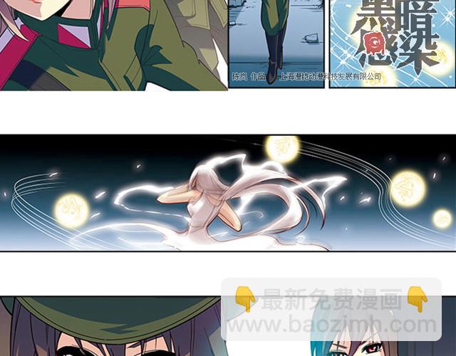 第19话(1/2)-第19话