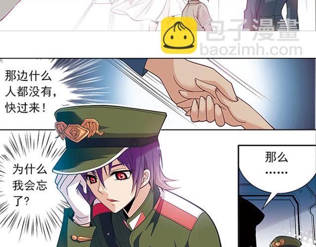 第19话(1/2)-第19话