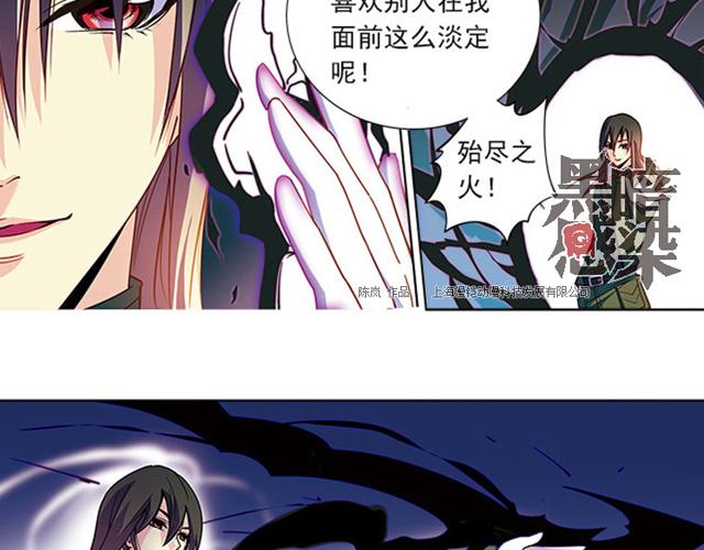 第19话(1/2)-第19话