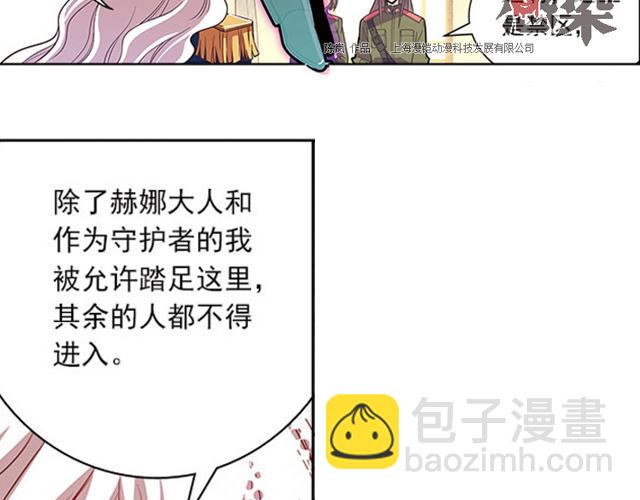 第19话(1/2)-第19话