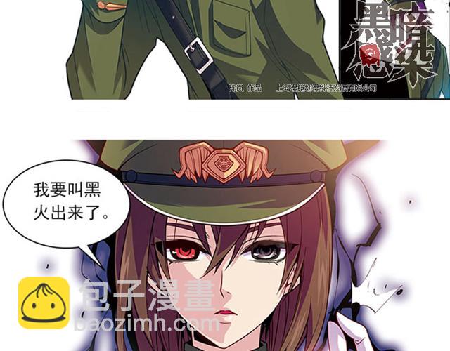 第19话(1/2)-第19话