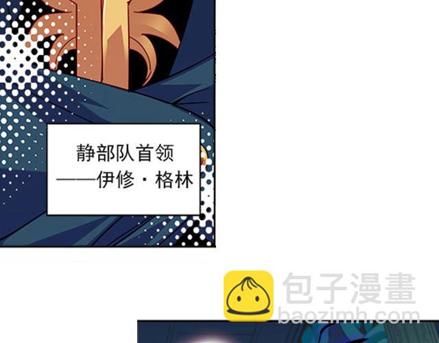 第19话(1/2)-第19话