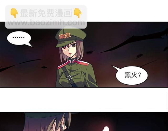 第19话(1/2)-第19话