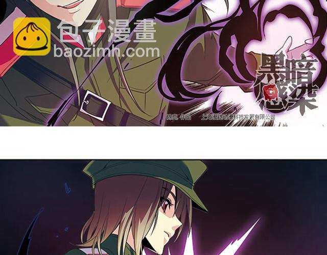 第19话(1/2)-第19话