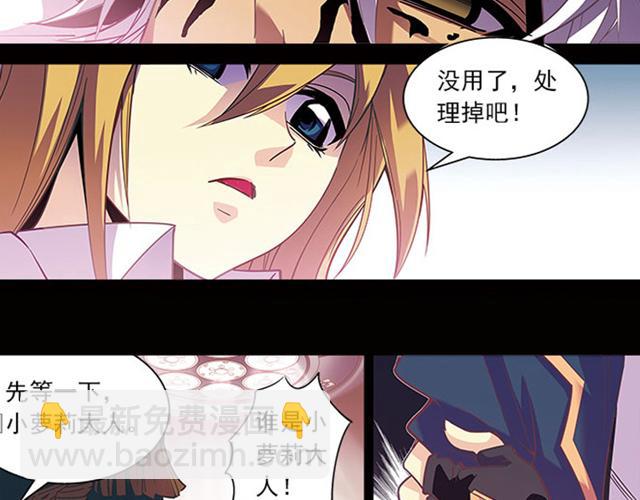 第19话(1/2)-第19话