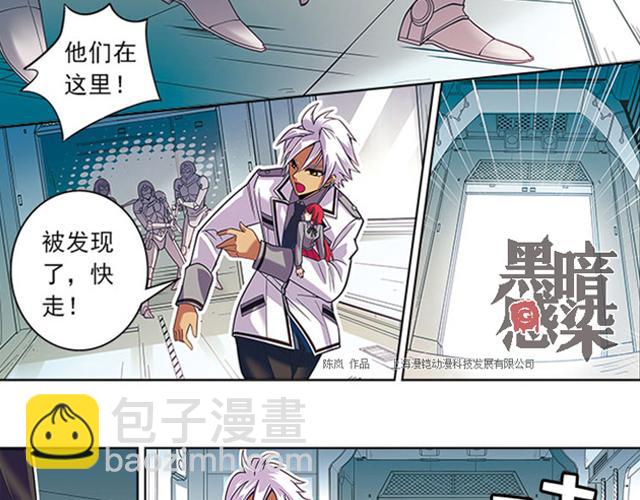 第19话(1/2)-第19话