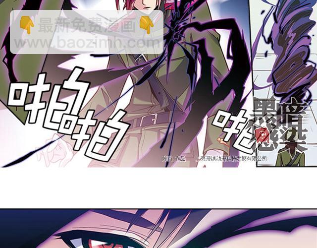 第19话(1/2)-第19话