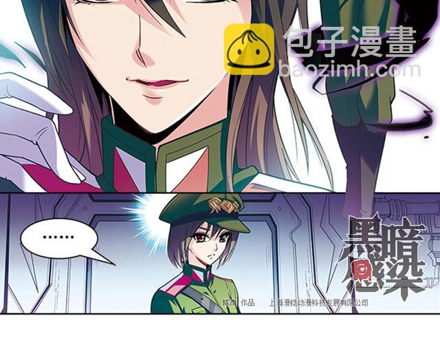 第19话(1/2)-第19话