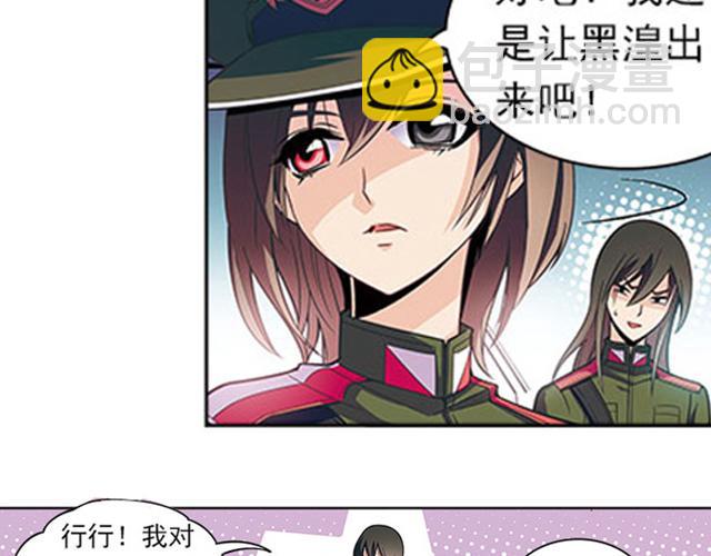 第19话(1/2)-第19话