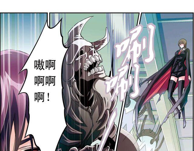 第3话 黑湟的力量(1/2)-第3话