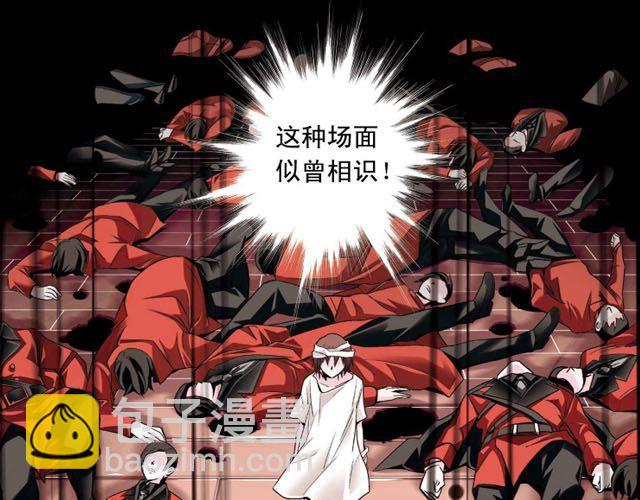 第3话 黑湟的力量(1/2)-第3话