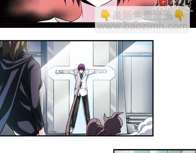 第3话 黑湟的力量(1/2)-第3话