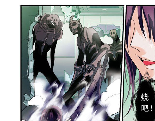 第3话 黑湟的力量(1/2)-第3话