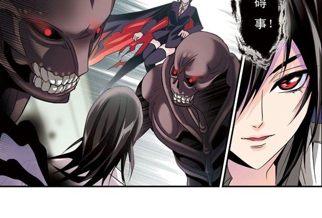 第3话 黑湟的力量(1/2)-第3话