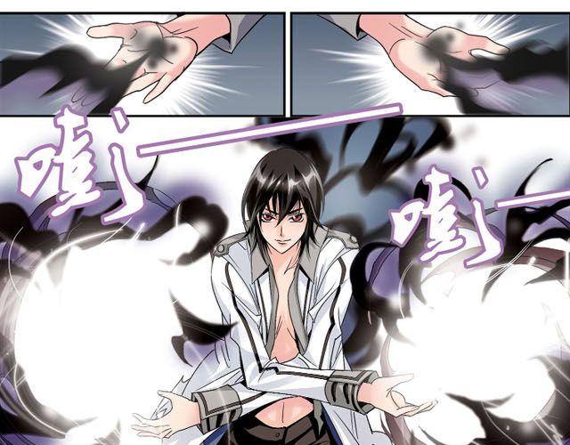 第3话 黑湟的力量(1/2)-第3话