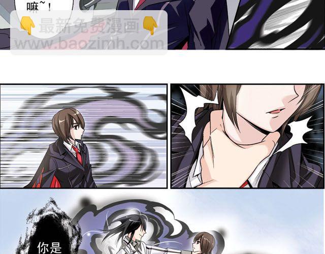 第3话 黑湟的力量(1/2)-第3话