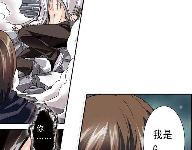 第3话 黑湟的力量(1/2)-第3话