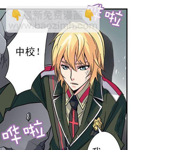 第3话 黑湟的力量(1/2)-第3话