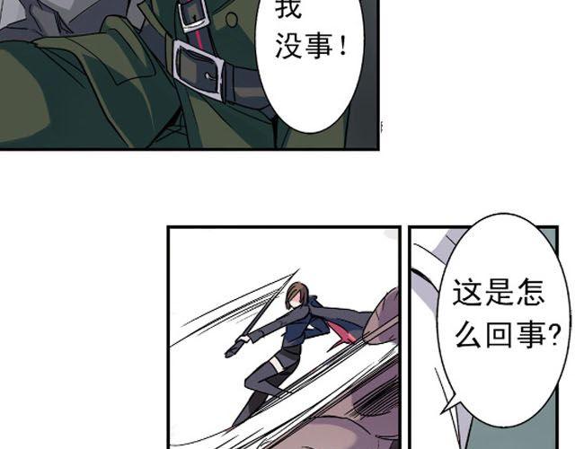 第3话 黑湟的力量(1/2)-第3话