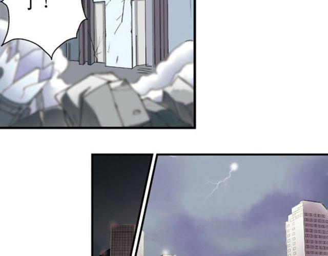 第3话 黑湟的力量(1/2)-第3话