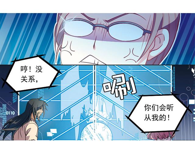 第21话(1/2)-第21话