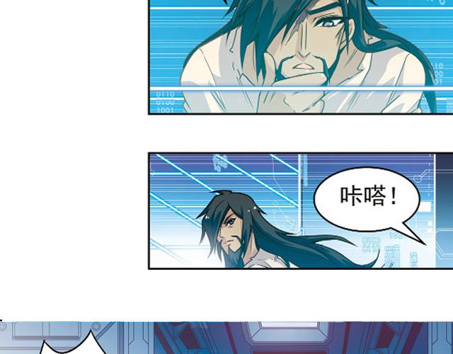 第21话(1/2)-第21话