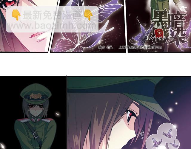 第21话(1/2)-第21话