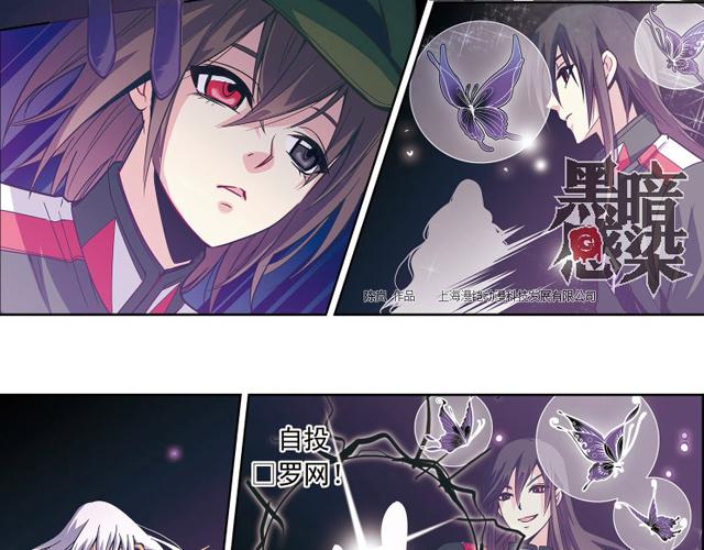 第21话(1/2)-第21话