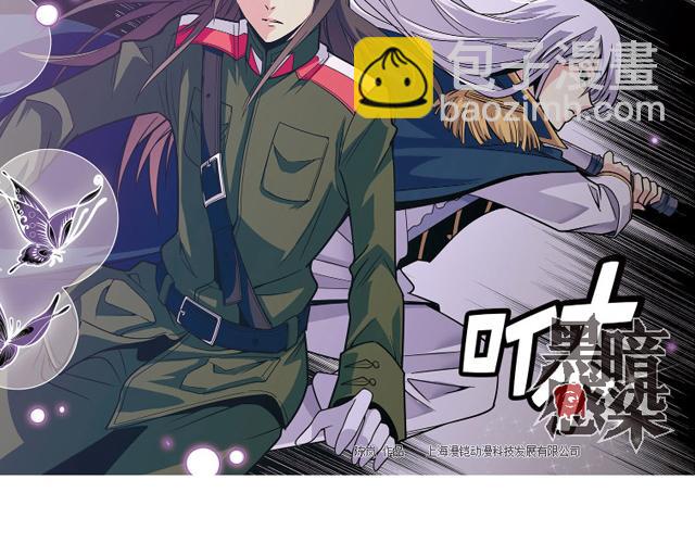 第21话(1/2)-第21话