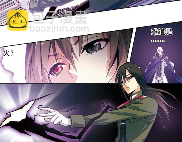 第21话(1/2)-第21话